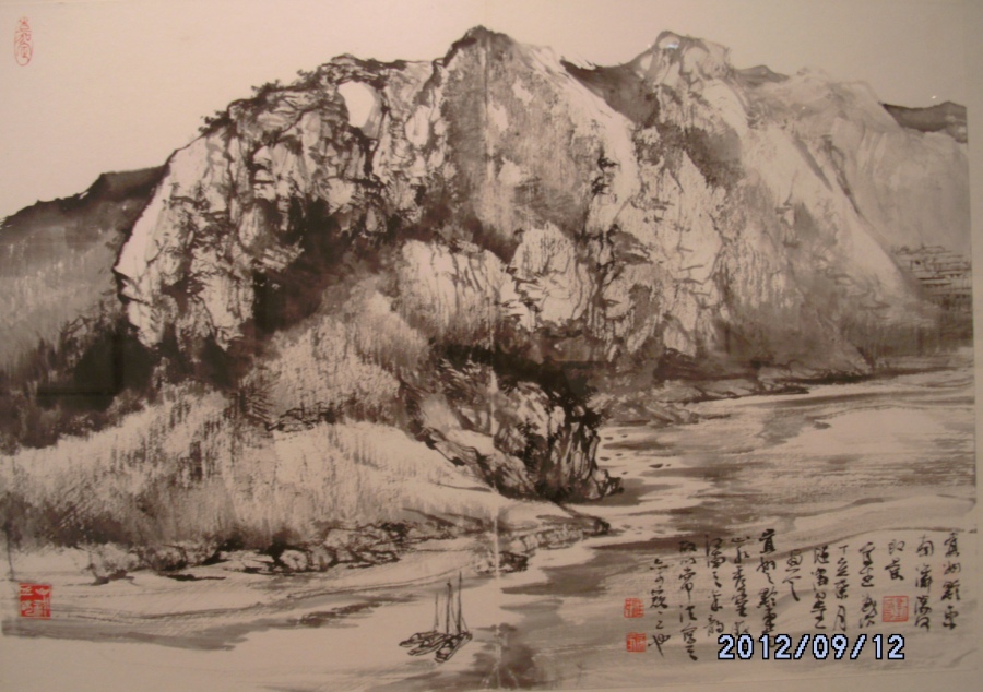  山水写生作品17