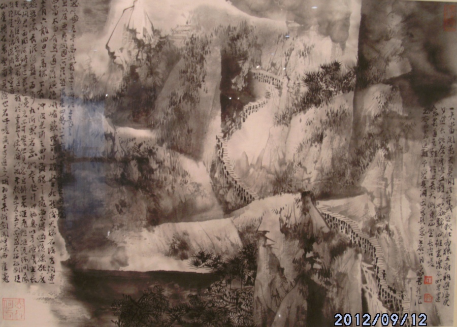 山水写生作品14