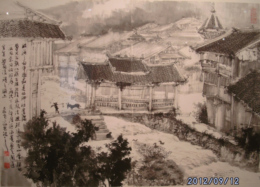  山水写生作品13