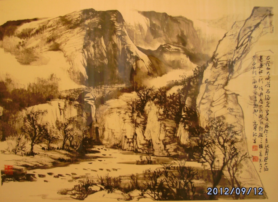 山水写生作品09